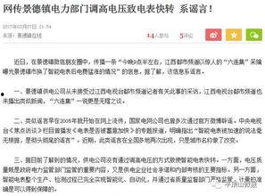 都市报道新闻爆料电话,揭秘新闻爆料热线背后的故事 第1张 都市报道新闻爆料电话,揭秘新闻爆料热线背后的故事 第1张