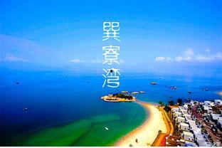 惠州巽寮湾新闻爆料热线,聚焦湾畔动态,倾听民声心声 第3张 惠州巽寮湾新闻爆料热线,聚焦湾畔动态,倾听民声心声 第3张