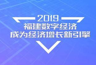福建新闻热点爆料网,聚焦本土最新动态,揭秘民生焦点事件 第2张 福建新闻热点爆料网,聚焦本土最新动态,揭秘民生焦点事件 第2张