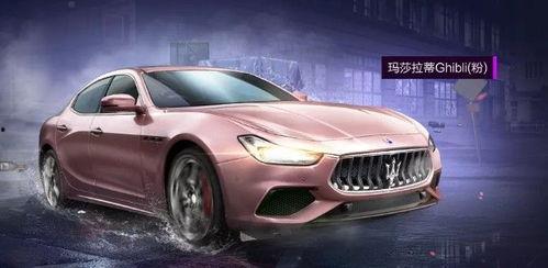 黄金玛莎返场最新爆料图片,最新爆料图片抢先看！